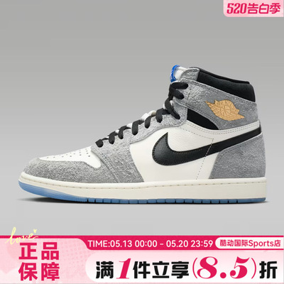 NIKE耐克男鞋AirJordan1RetroHIOG运动训练篮球鞋DZ5485-003