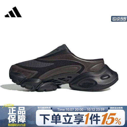 adidas阿迪达斯男女鞋XLG RUNNER MULEFOS运动休闲拖鞋JS4529