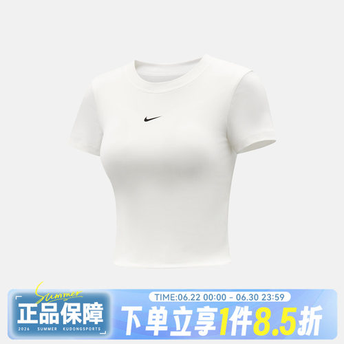 NIKE耐克AS DF SS PAD BRA TOP秋女子运动休闲短袖T恤IV4971-100