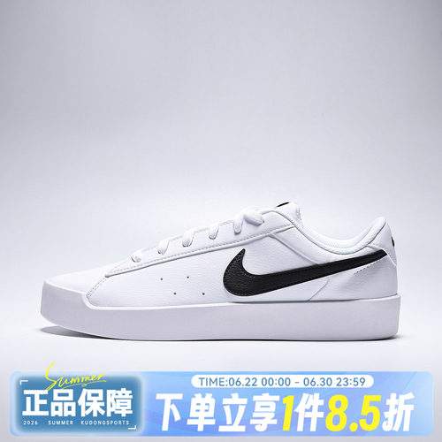 NIKE耐克COURT HERITAGE SL秋男子运动休闲鞋IQ9750-104