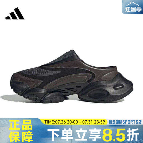 adidas阿迪达斯男女鞋XLG RUNNER MULEFOS运动休闲拖鞋JS4529