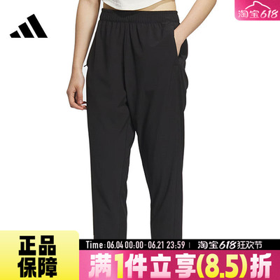 adidas阿迪达斯女子运动休闲长裤KC1485