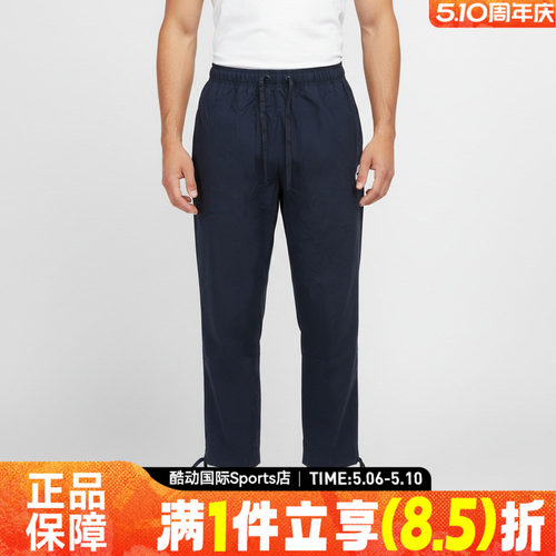 NIKE耐克男子运动休闲长裤IF0735-451