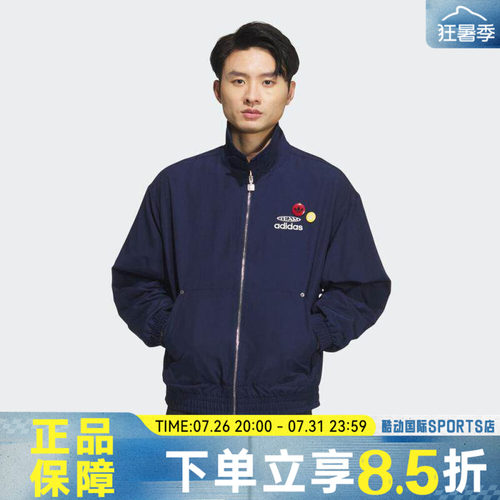 adidas阿迪达斯三叶草男子IH JKT M运动健身夹克外套KC0135