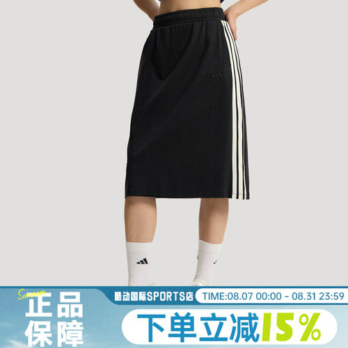 adidas阿迪达斯FAV SKT夏女子运动休闲时尚新款百搭半身裙KS5348