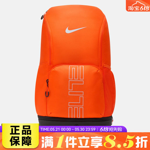 NIKE耐克男女NK VARSITY ELITE运动风气垫可调节双肩包HM9965-819