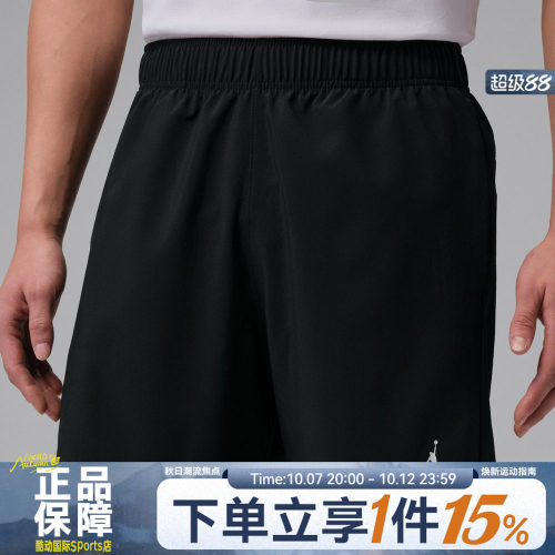 NIKE耐克男运动休闲梭织轻便健身速干百搭宽松跑步短裤IF2161-010