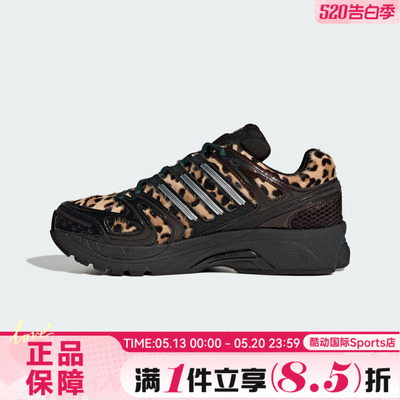 adidas阿迪达斯三叶草ADISTAR CONTROL 5夏男女运动休闲鞋KI4204