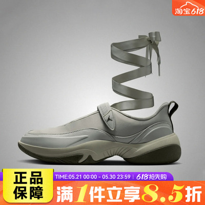 NIKE耐克WMNS JORDAN POINTE夏女子运动复古低帮休闲鞋IV5281-304