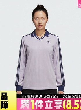 adidas阿迪达斯三叶草女LSPOLOWCC运动休闲V领针织长袖T恤KY5733