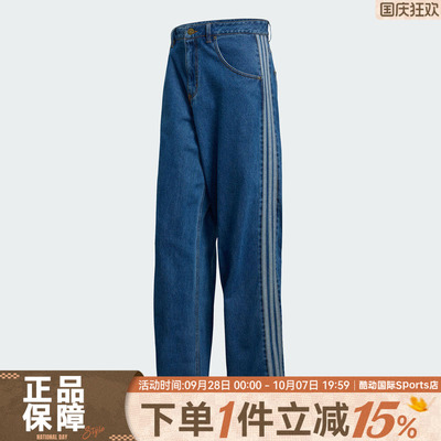 adidas阿迪达斯三叶草男子运动休闲风宽松直筒复古牛仔长裤KD1499