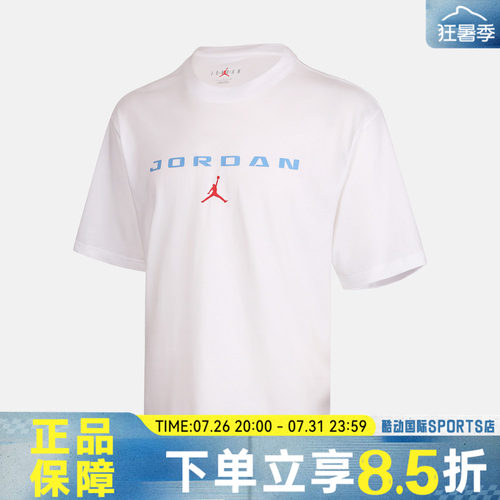 NIKE耐克BRFC LBR GFX SS CRW秋男子运动休闲短袖T恤IO0008-100