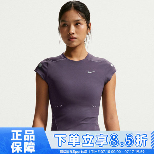 NIKE耐克女AS W NK SWFT DFA运动休闲针织修身短袖T恤IR7590-573