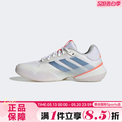 adidas阿迪达斯女鞋Barricade 14 W运动休闲网球鞋JR1765