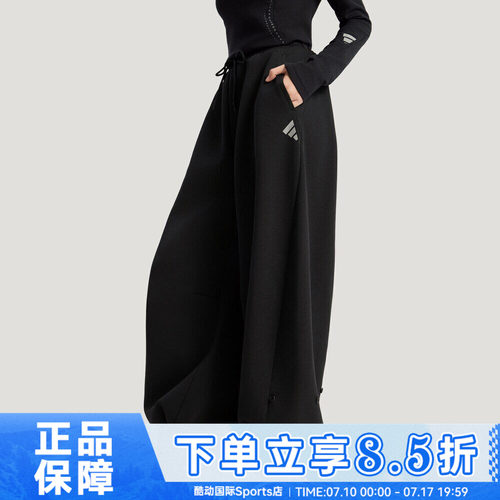 adidas阿迪达斯女子 W DK PT1运动休闲长裤KR7572