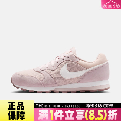 NIKE耐克WMNS NIKE MD RUNNER 2夏女子运动休闲鞋749869-605