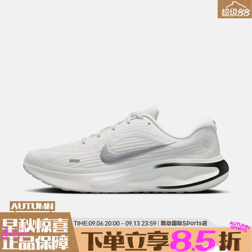 NIKE耐克男鞋NIKE JOURNEY RUN运动训练轻便透气跑步鞋FN0228-122