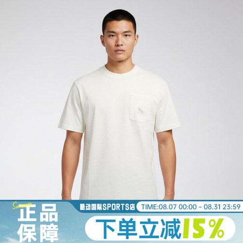 NIKE耐克AS M J POCKET SS CREW夏男子运动宽松短袖T恤IF3070-133