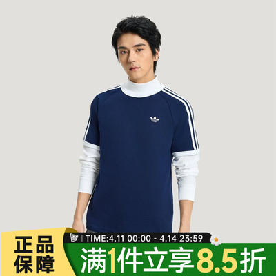 adidas阿迪达斯三叶草男子运动休闲三条纹针织圆领短袖T恤HZ9634