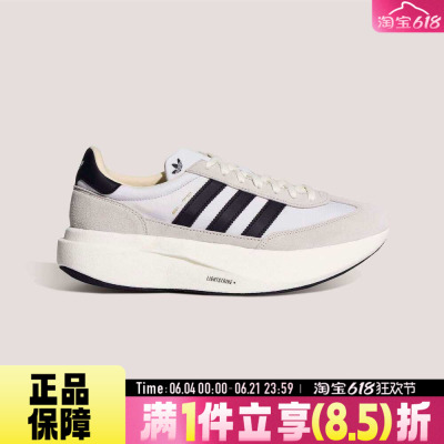 adidas阿迪达斯三叶草男女鞋SL 72 PRO运动休闲鞋KK3074