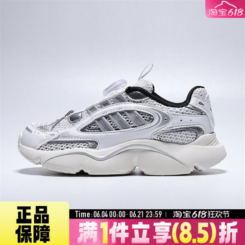 adidas阿迪达斯三叶草小童鞋OZMILLEN BOA C运动透气休闲鞋KJ6656