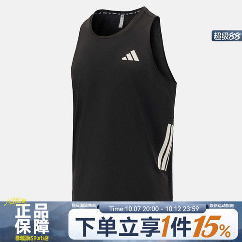 adidas阿迪达斯男ADI365/// TK M运动跑步篮球速干薄款背心JZ6544