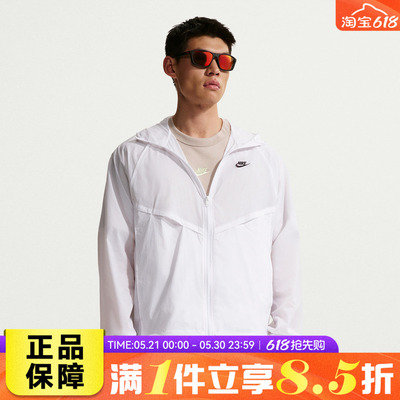 NIKE耐克男AS M NK WR LTWT 运动健身透气连帽夹克外套IO9628-100