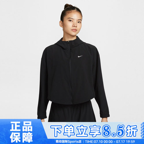 NIKE耐克女子AS W ONE DF WVNJKT运动健身夹克外套IH8601-010