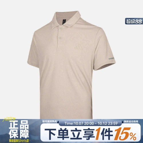adidas阿迪达斯夏男子FAV KN SS PLO运动休闲百搭短袖T恤KX2744