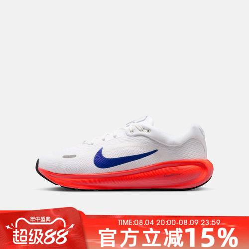 NIKE耐克STELLAR RIDE (GS)秋大童运动训练跑步鞋HQ3266-107