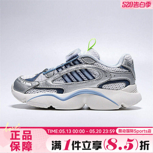 adidas阿迪达斯三叶草小童鞋OZMILLEN BOA C运动休闲鞋KJ6657