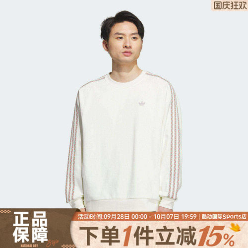 adidas阿迪达斯三叶草男子运动休闲针织圆领套头衫卫衣KC0108