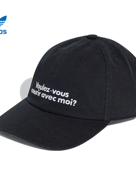 adidas阿迪达斯三叶草男女WORDING CAP运动休闲帽JD1004