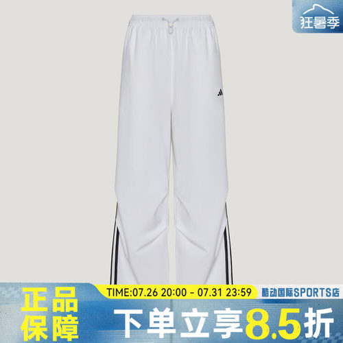 adidas阿迪达斯FAV 3S PARA PNT秋女子运动休闲长裤KZ1534