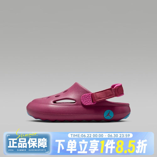 NIKE耐克小童JORDAN HYDRIP (PS)运动休闲凉鞋HF5982-604
