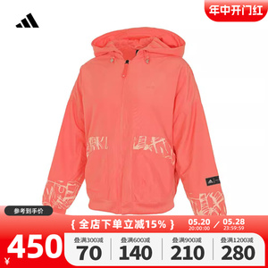 Adidas阿迪达斯女装外套春季新款CNY运动加绒保暖连帽夹克HZ2997