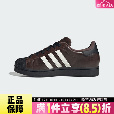 adidas阿迪达斯三叶草男女鞋SUPERSTAR II W运动休闲鞋KI3569
