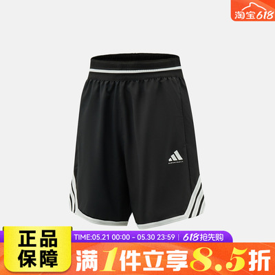 adidas阿迪达斯CRAZYLITE SHORT男子运动休闲舒适跑步短裤JN0328