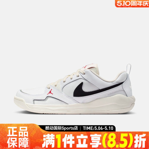 NIKE耐克JORDAN CMFT ERA夏男子运动休闲鞋IR7568-101