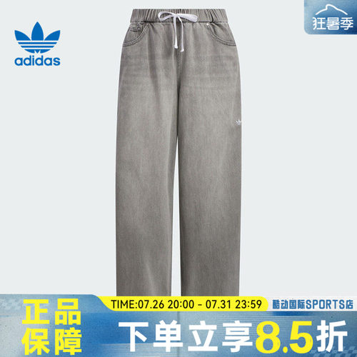 adidas阿迪达斯三叶草女子DENIM PANT运动休闲长裤KC5839