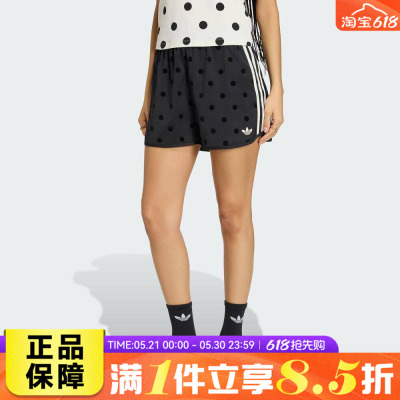 adidas阿迪达斯三叶草SPRINTER SHORTS女运动休闲缎面短裤KV1172