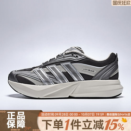 adidas阿迪达斯女LIGHTBLAZE GLOW运动训练厚底缓震跑步鞋HQ7463