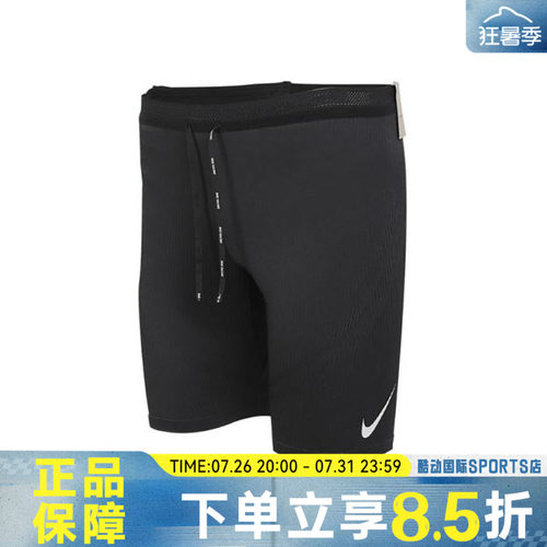 NIKE耐克男子休闲黑色运动内裤