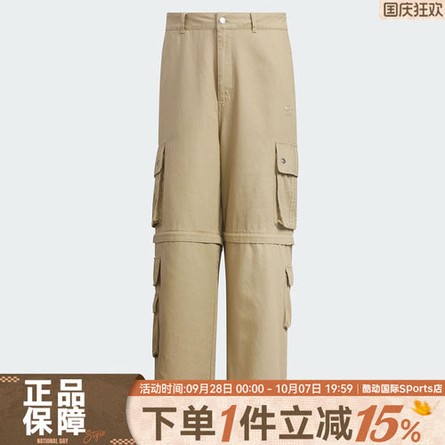 adidas阿迪达斯三叶草男子POCKET PANTS运动休闲长裤KF4945