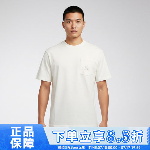 NIKE耐克男子AS M J POCKET SS CREW运动休闲短袖T恤IF3070-133