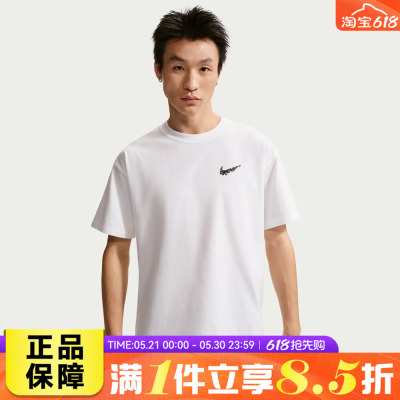 NIKE耐克男子AS M NK TEE LSE OC运动休闲短袖T恤II0692-100