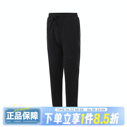 adidas阿迪达斯男子M A SZN FT R PT运动休闲长裤IV5216