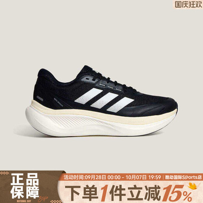 adidas阿迪达斯男女鞋DREAMCUSHIONSPW运动训练跑步鞋KJ8096