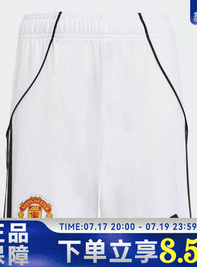 adidas阿迪达斯儿童MUFC H SHO Y运动休闲短裤JP3017