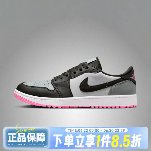 NIKE耐克男AIR JORDAN 1运动训练复古缓震低帮篮球板鞋DD9315-119